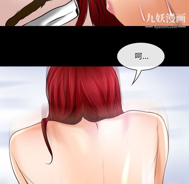 耳畔的神音第20话