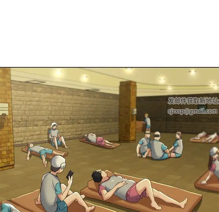 危险同学会第2話