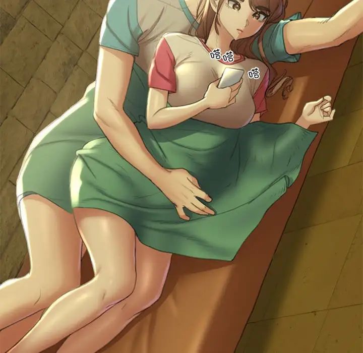 危险同学会第2話