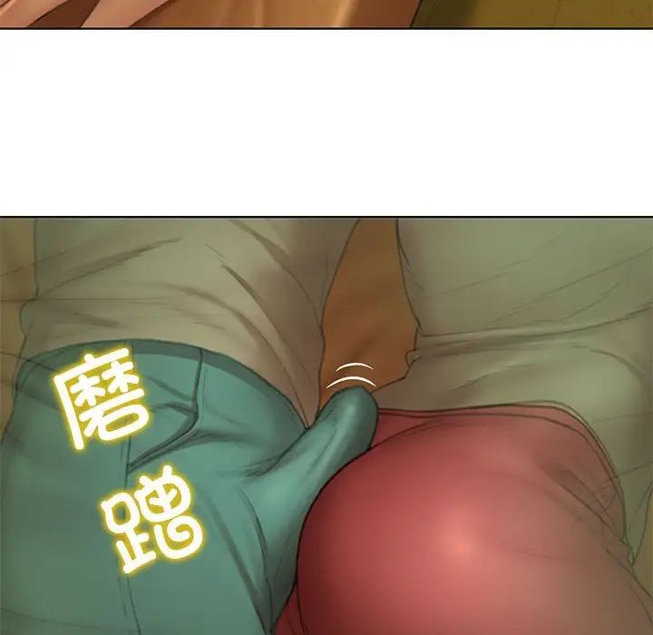 危险同学会第2话