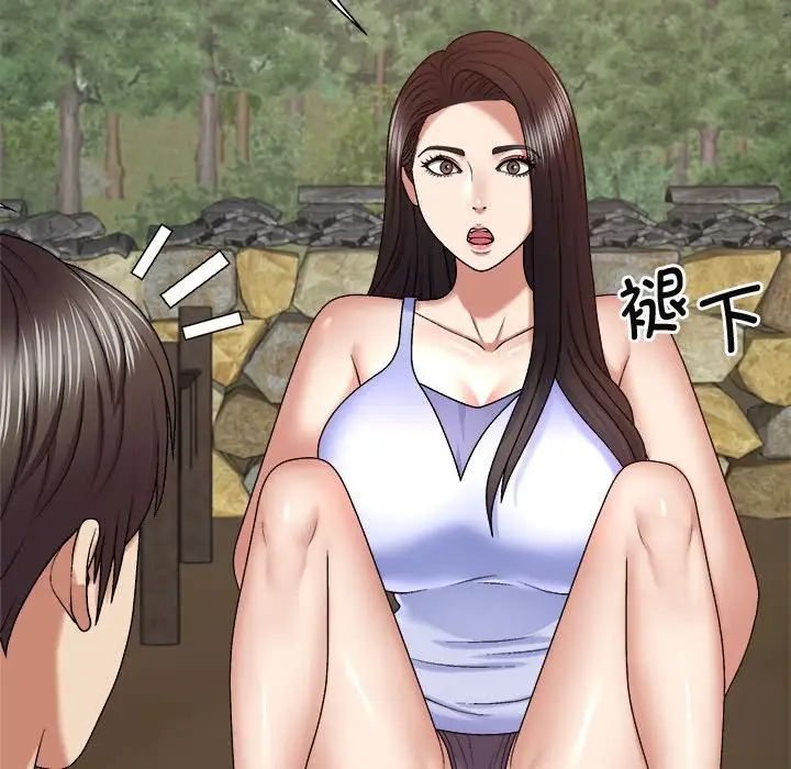 我體內的神君第46話