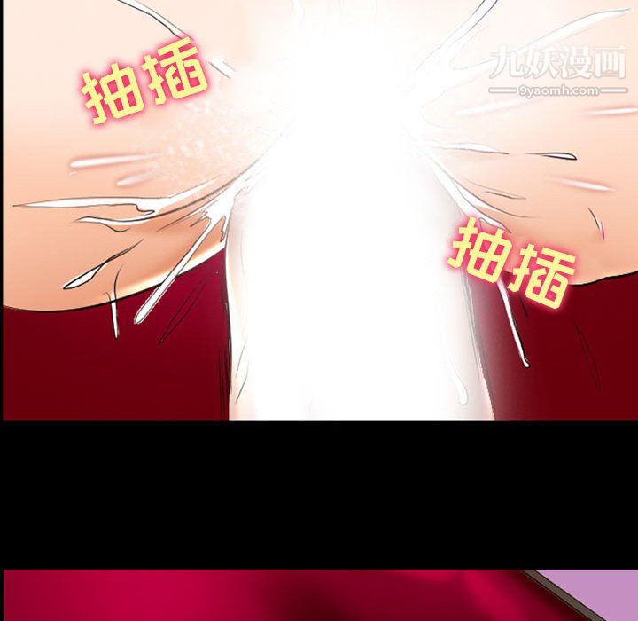 耳畔的神音第20话