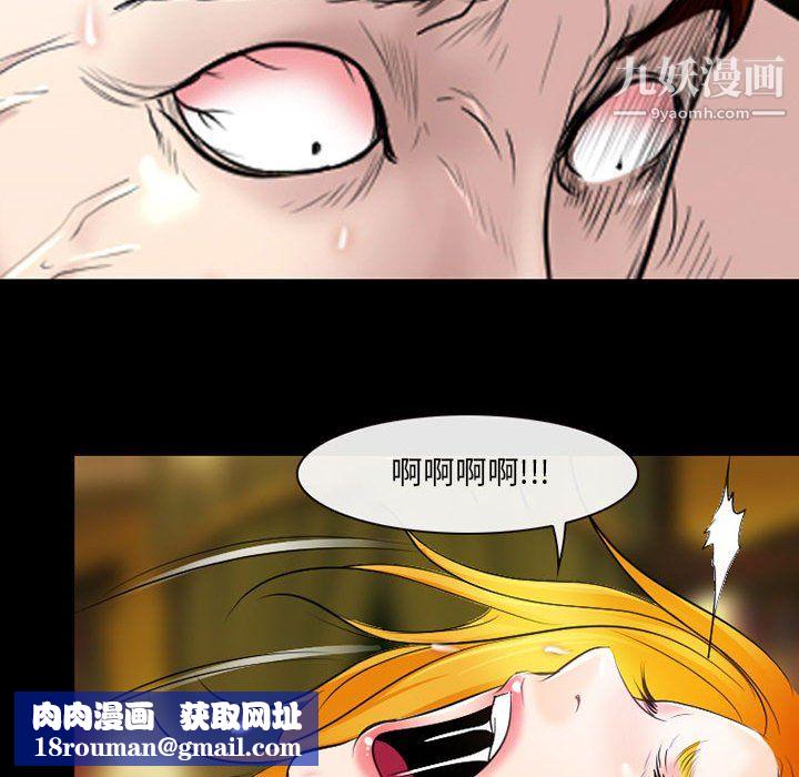 耳畔的神音第20话