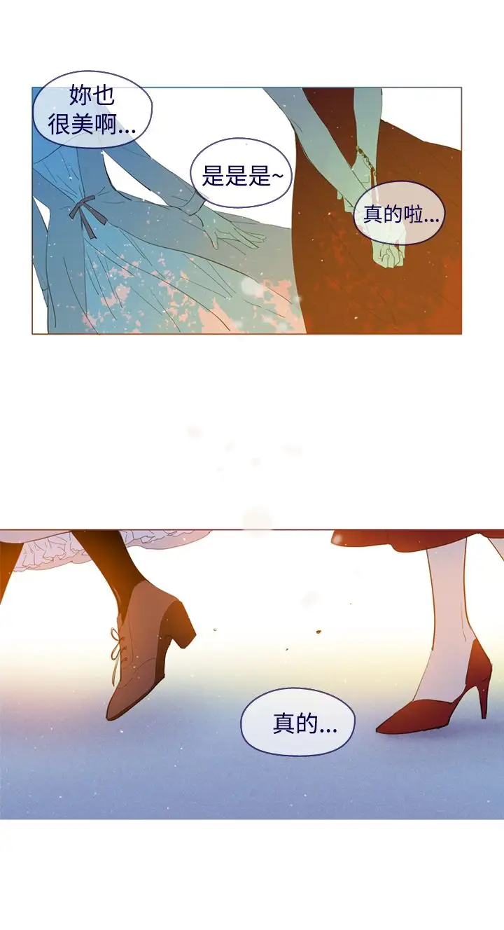 魔女第28话外传3