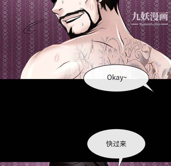 耳畔的神音第20话