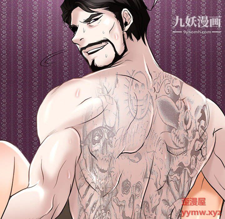 耳畔的神音第20話