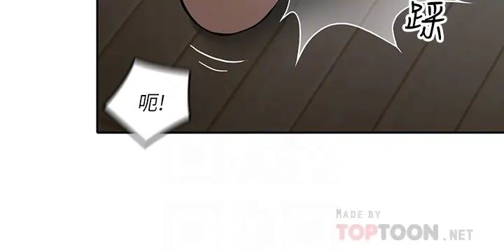 親愛的大叔第20話-慾火焚身睡不著