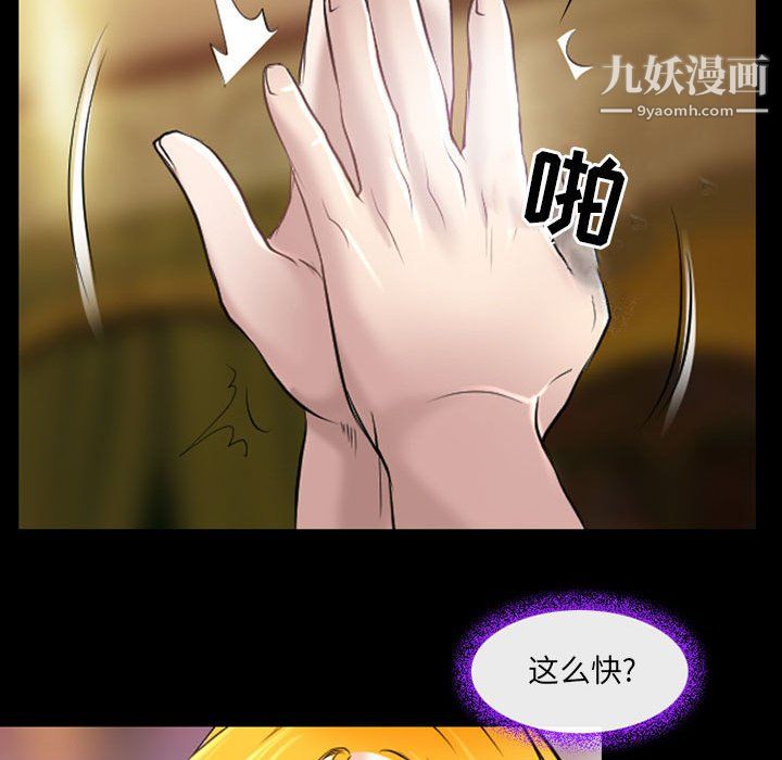 耳畔的神音第20话