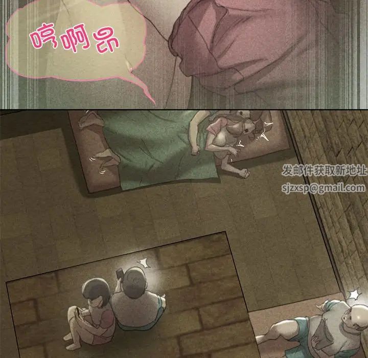 危险同学会第3话