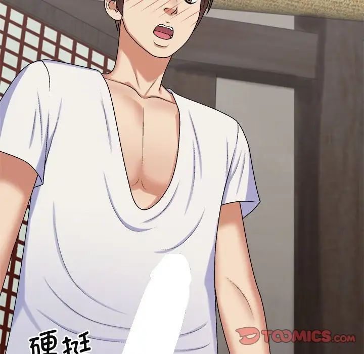 我体内的神君第46话