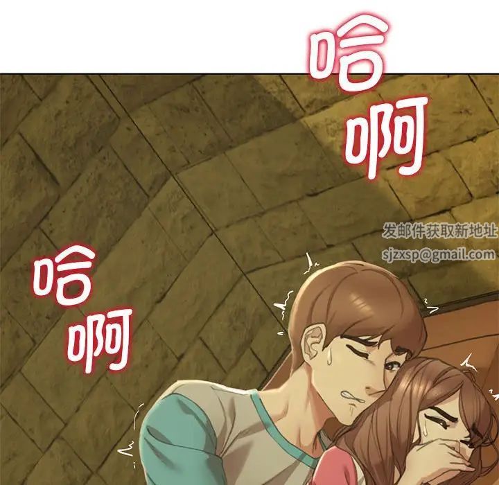 危险同学会第3话