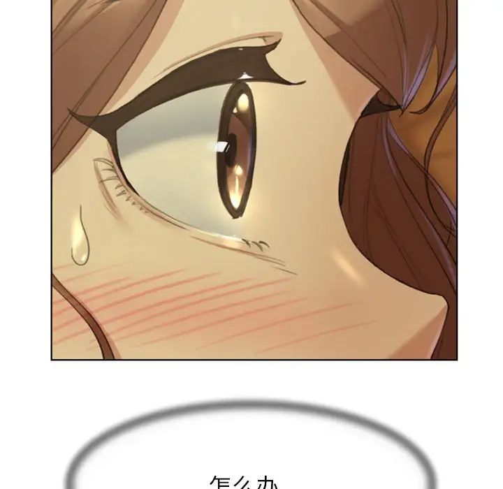 危险同学会第3話