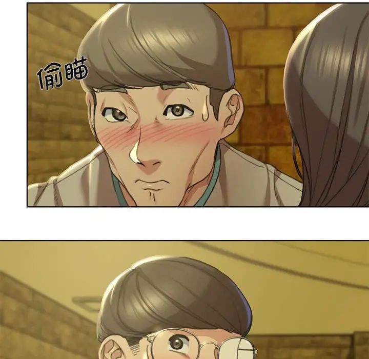 危险同学会第3話