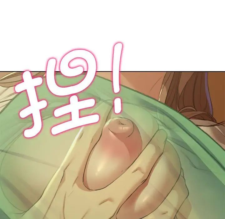 危险同学会第3话