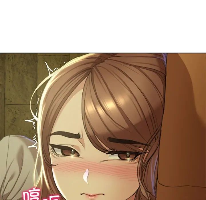 危险同学会第3話