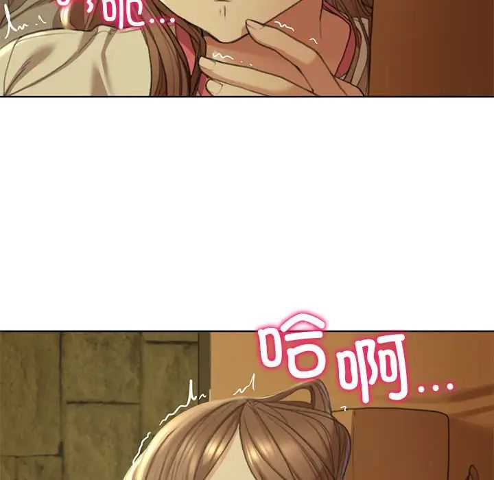 危险同学会第3話