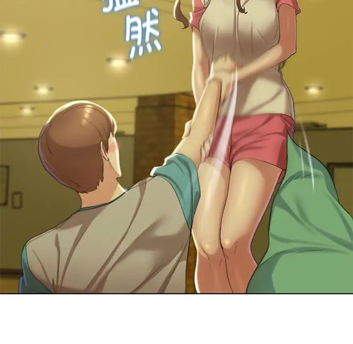 危险同学会第3话