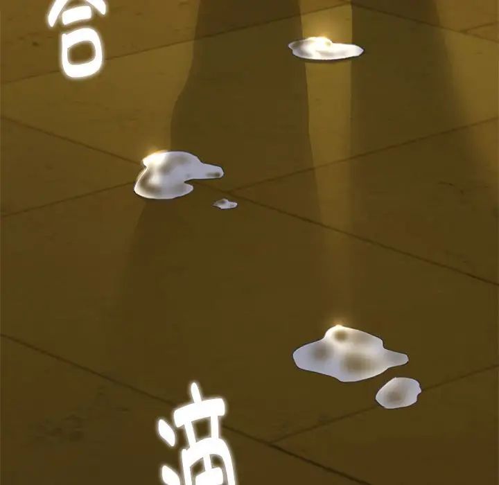 危险同学会第3話