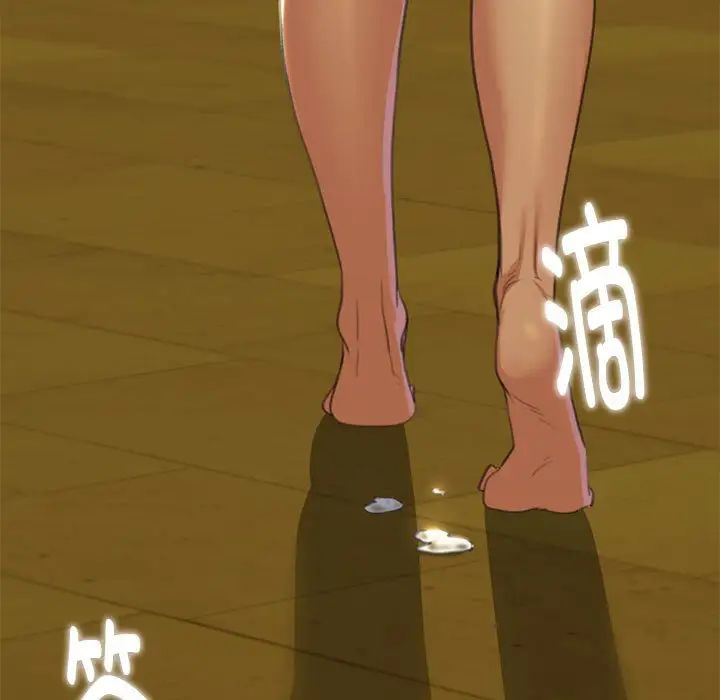 危险同学会第3话