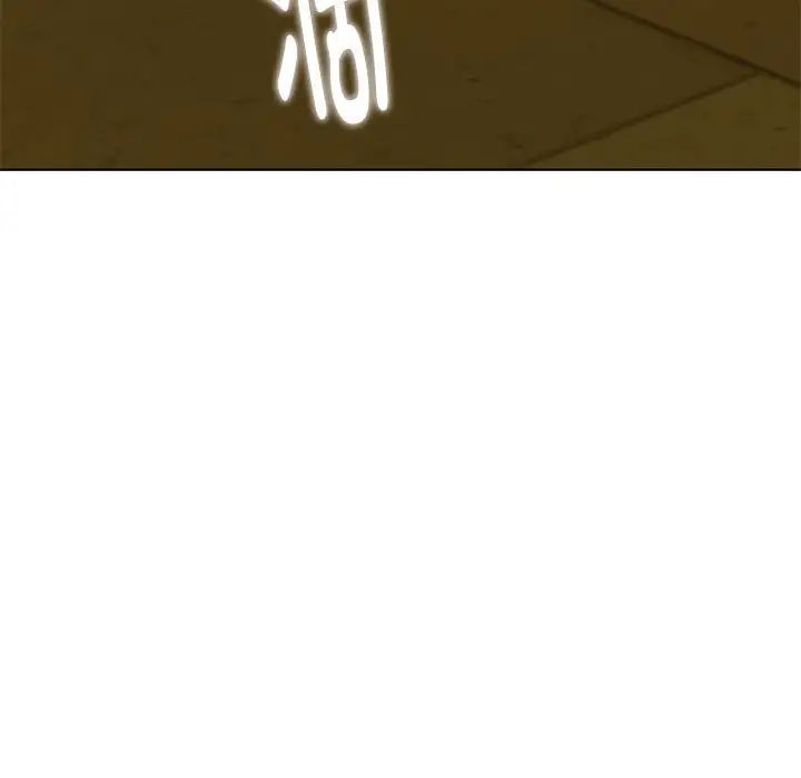 危险同学会第3話