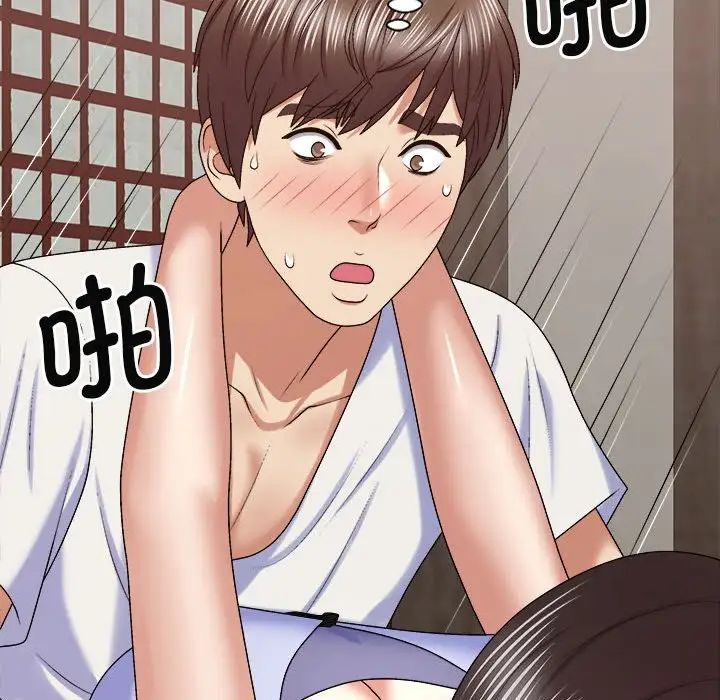 我体内的神君第47话