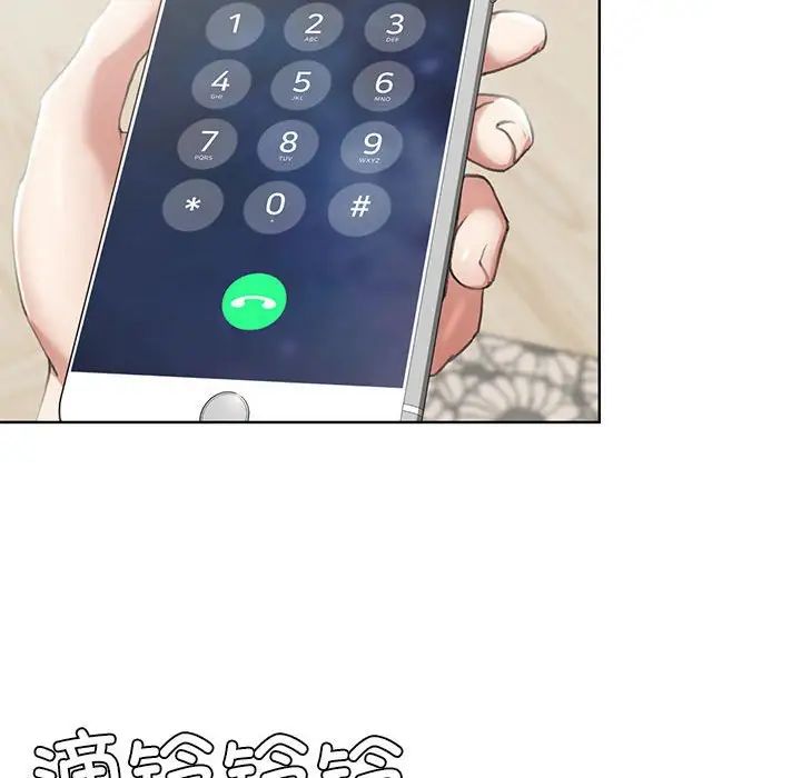 危险同学会第3话