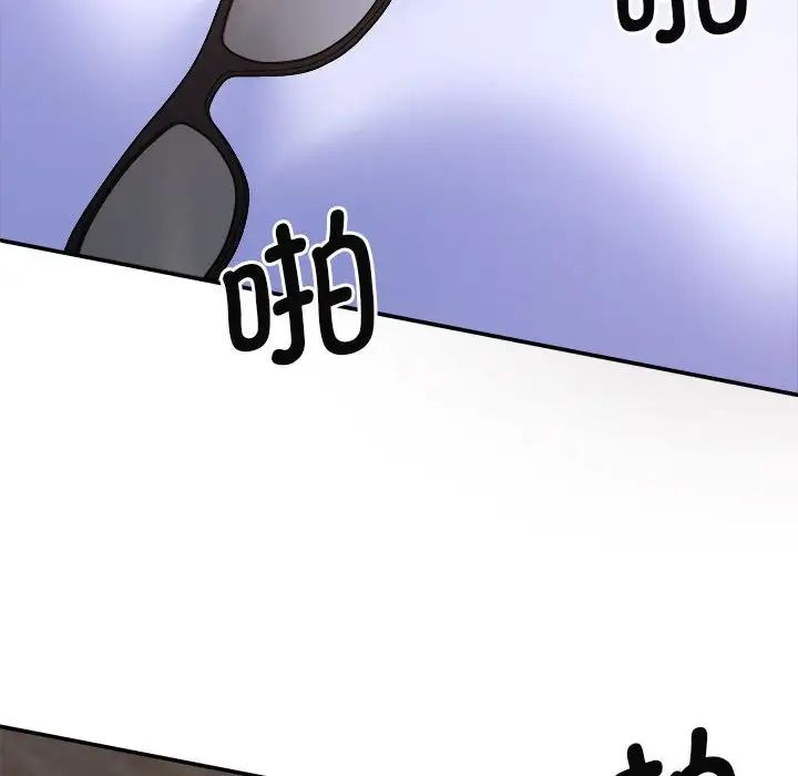 我体内的神君第47话