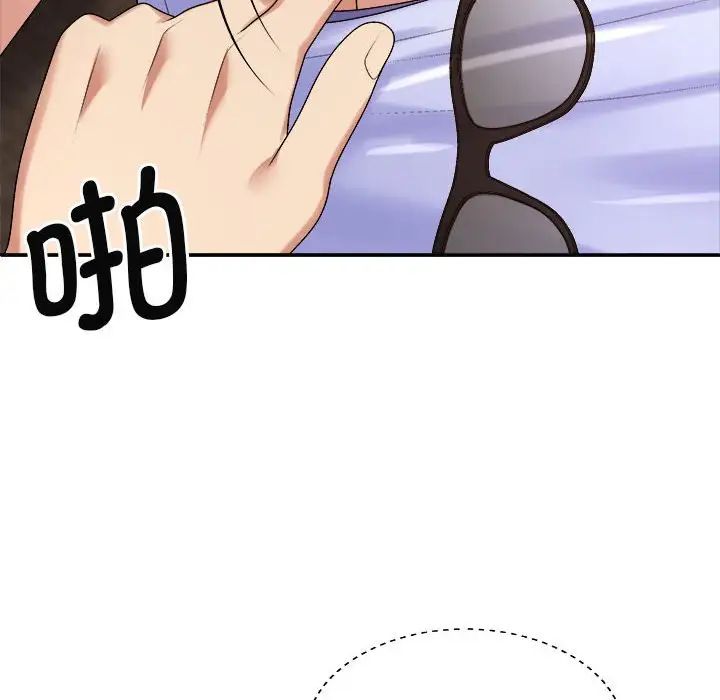 我體內的神君第47話