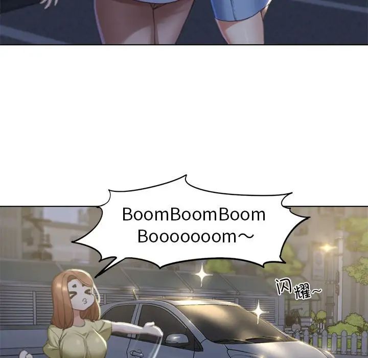 危险同学会第3話