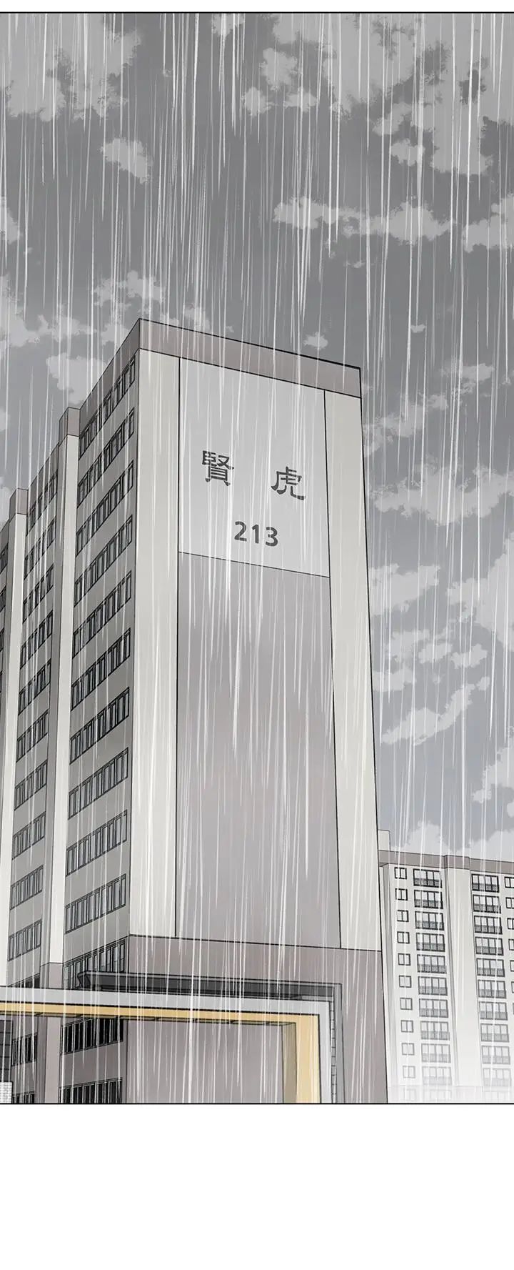 亲爱的大叔第24话-从耳垂游移到后颈