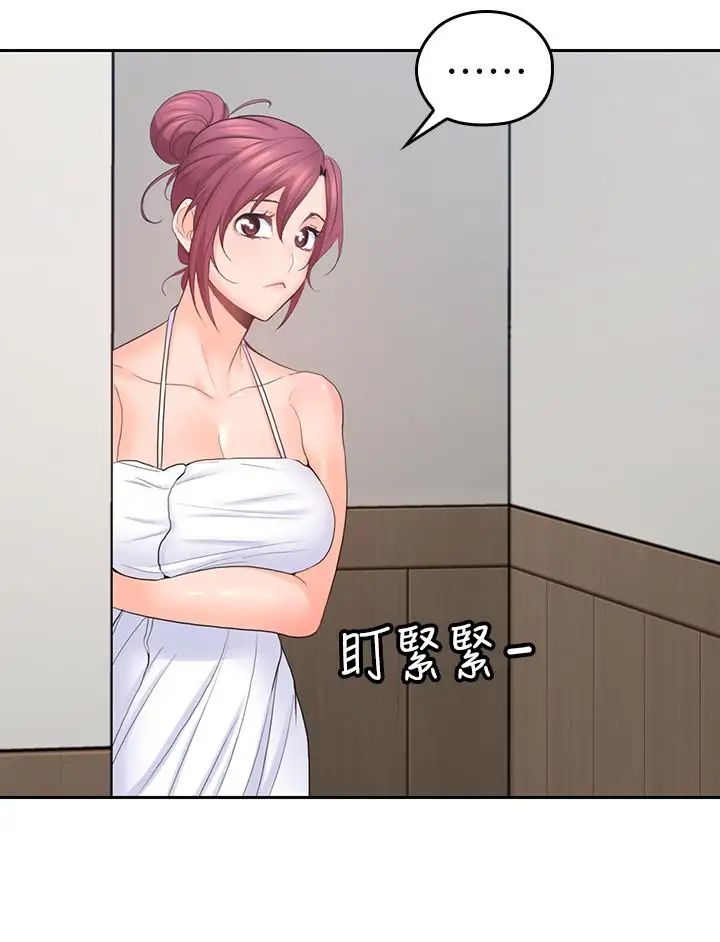 亲爱的大叔第24话-从耳垂游移到后颈