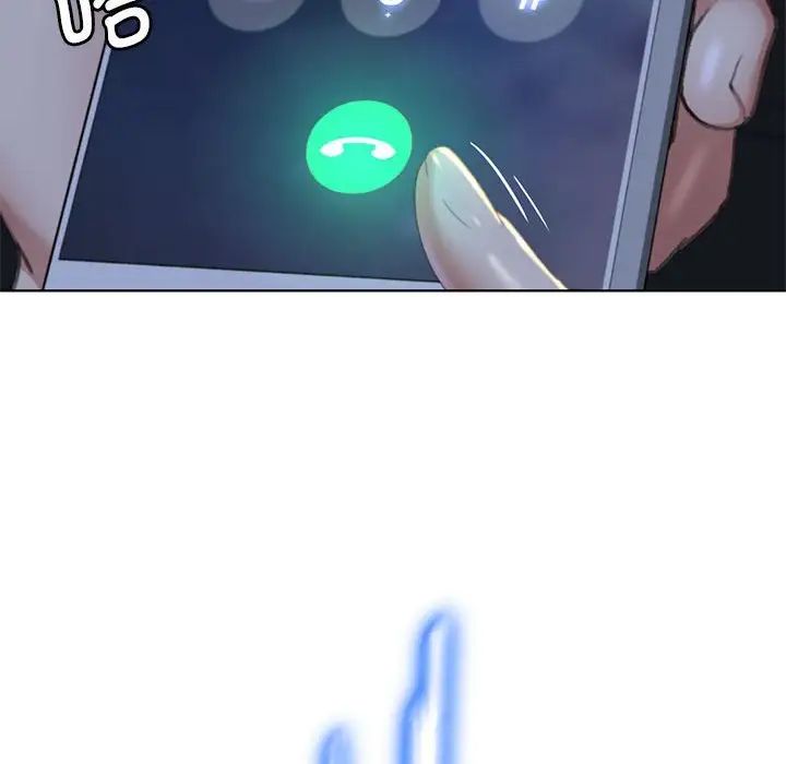 危险同学会第3話