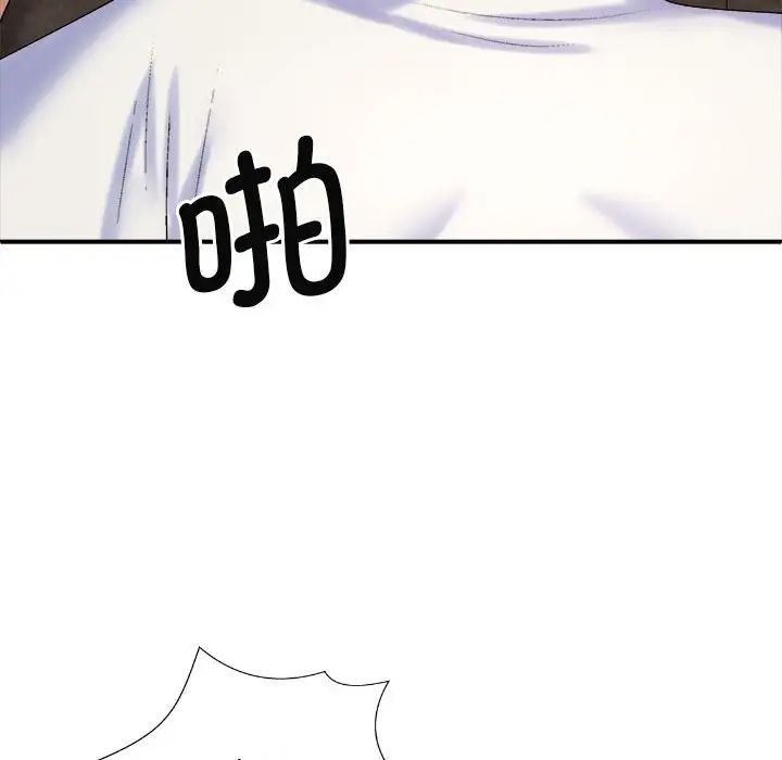 我体内的神君第47话