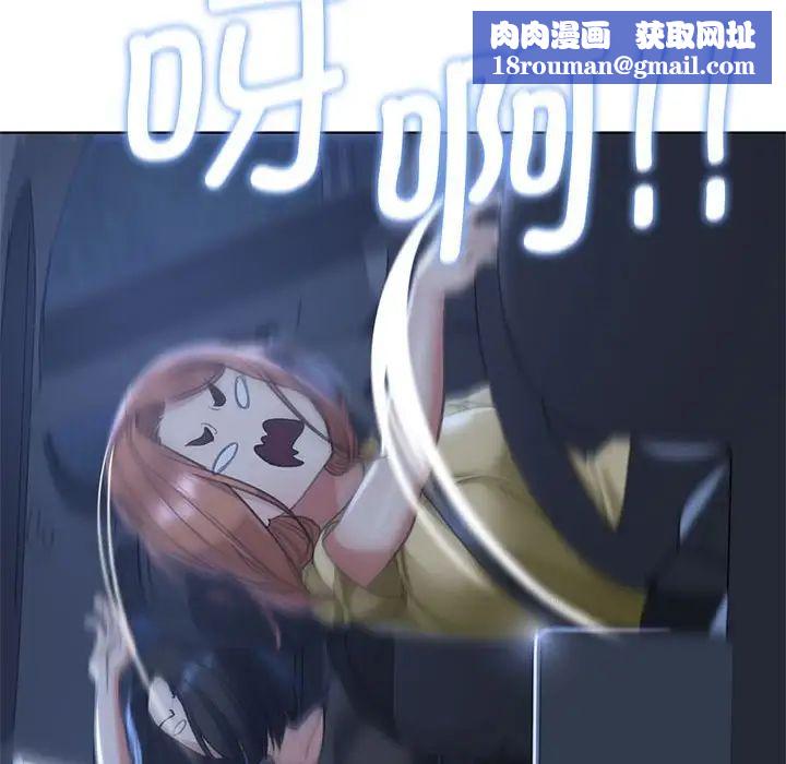 危险同学会第3话