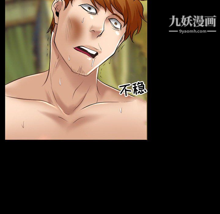 耳畔的神音第21话