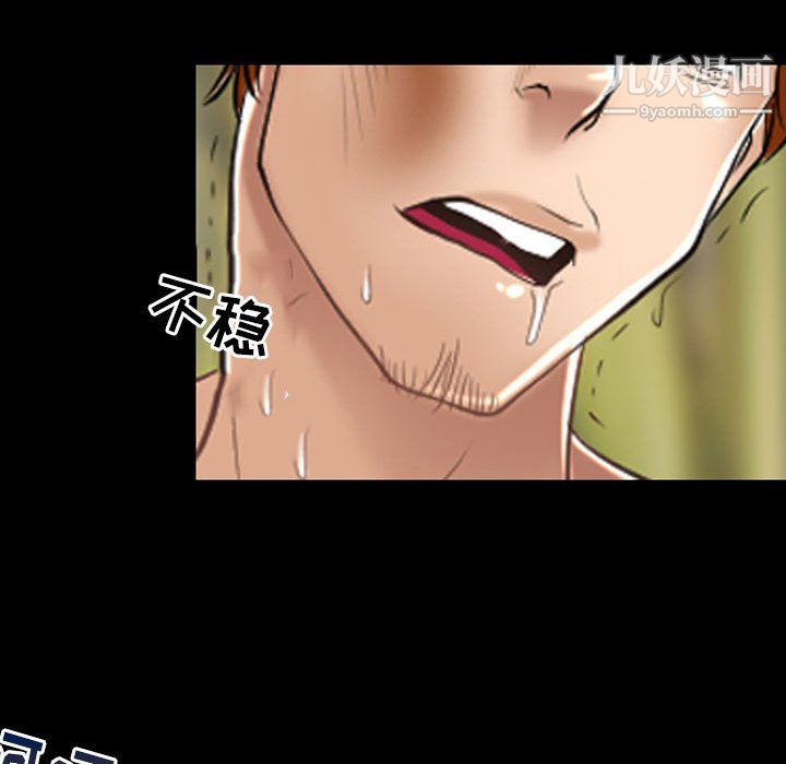 耳畔的神音第21话