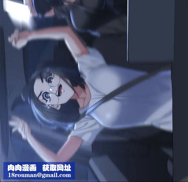 危险同学会第3话