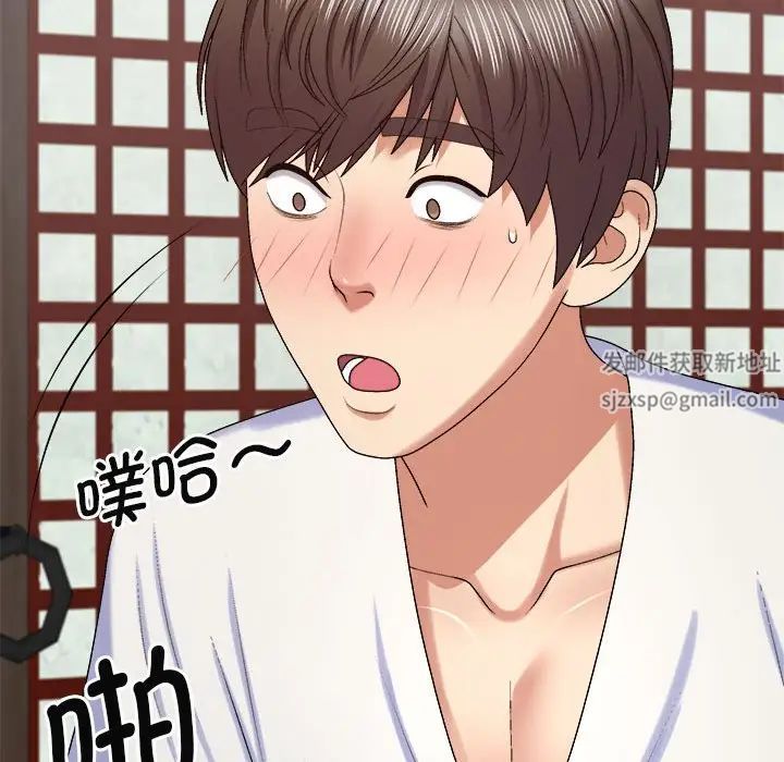 我體內的神君第47話