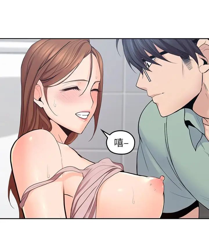 亲爱的大叔第25话-二十岁少女让男人疯狂的气味