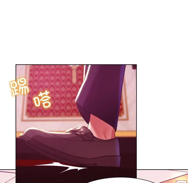 危险同学会第3話