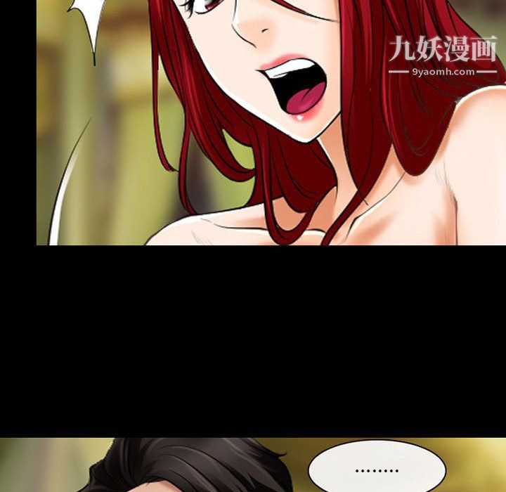 耳畔的神音第21话