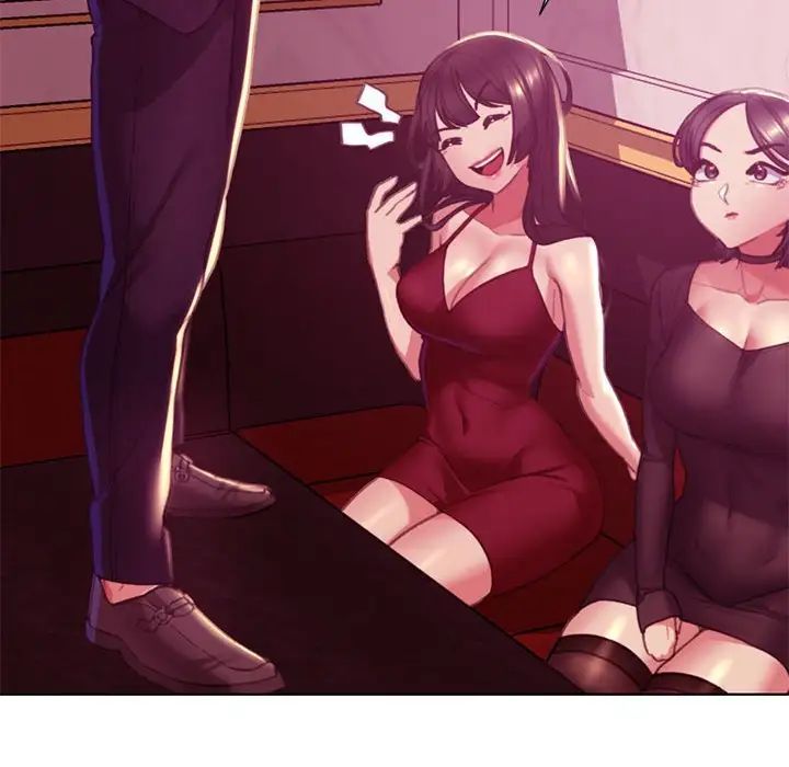 危险同学会第3話