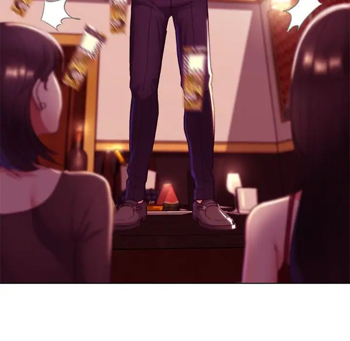 危险同学会第3話