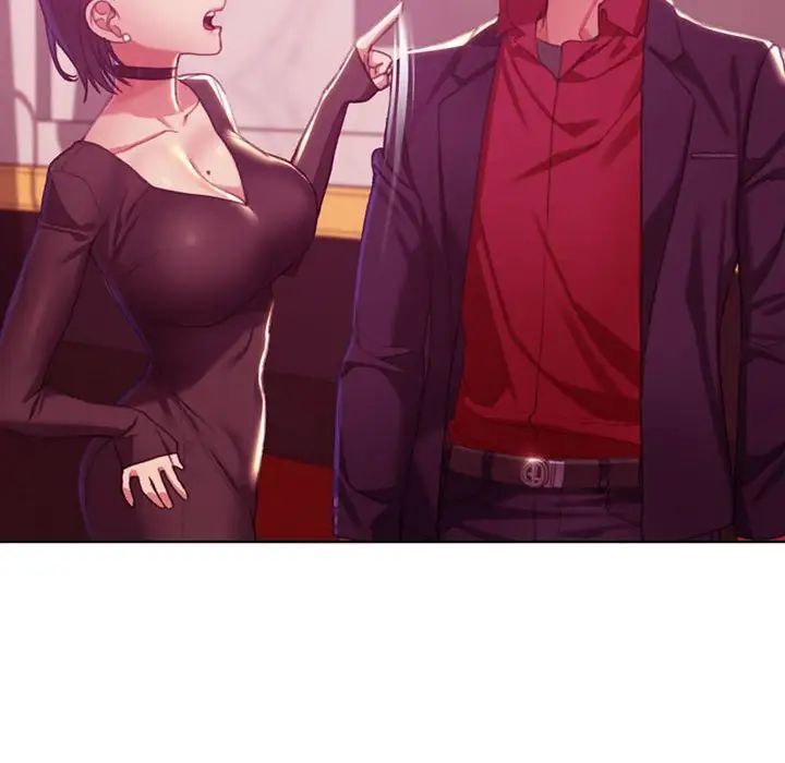 危险同学会第3話