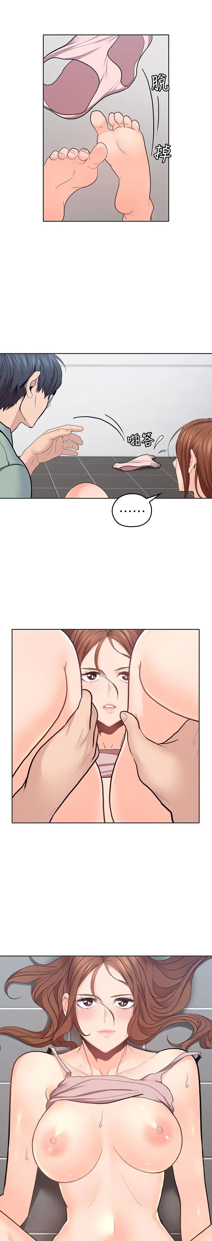 亲爱的大叔第25话-二十岁少女让男人疯狂的气味