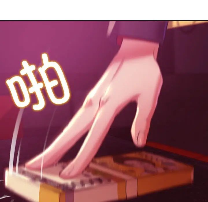 危险同学会第3话