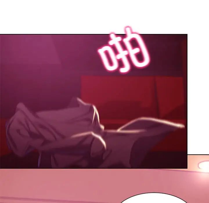 危险同学会第3話