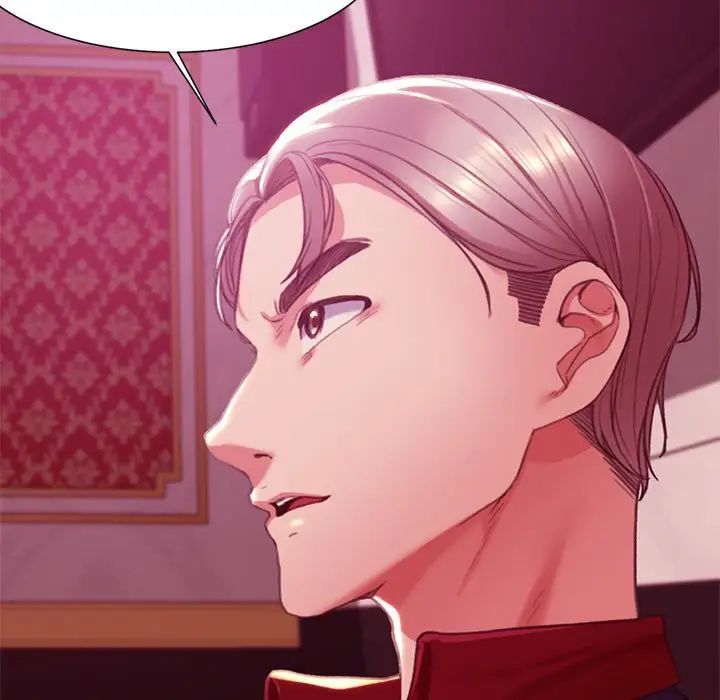 危险同学会第3話