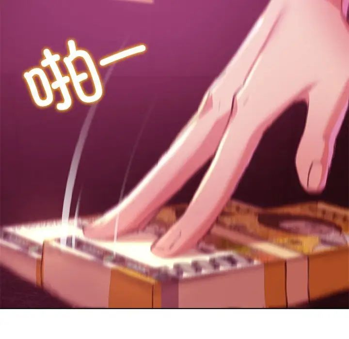 危险同学会第3话