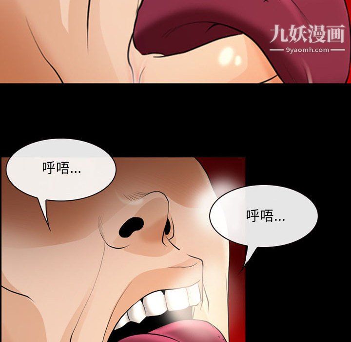 耳畔的神音第22话